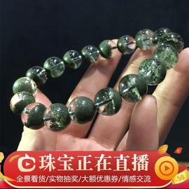福玺天然巴西绿幽灵聚宝盆手链，男女款绿幽灵水晶高端品质