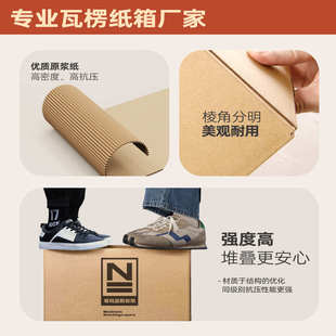 邮政纸箱子快递打包箱扁平半高长方形加厚加硬整包批发大小号止盈