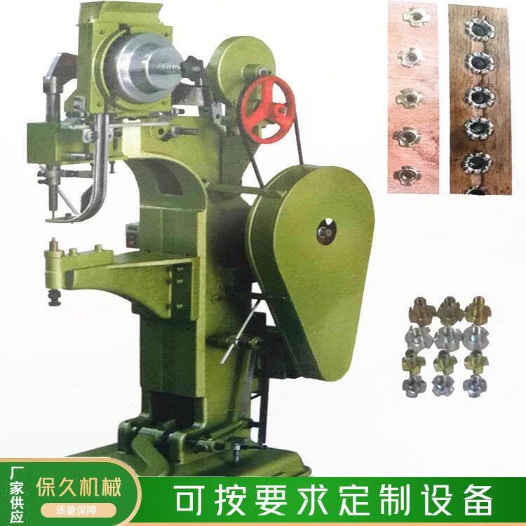 厂家供应四爪螺母铆钉机家具铆钉机音箱铆钉机头盔铆钉机
