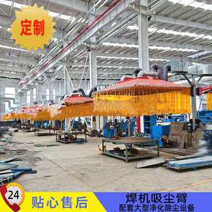 实用新型产品壁挂式 焊烟净化吸尘臂效果图 吸气臂空间自由定位式