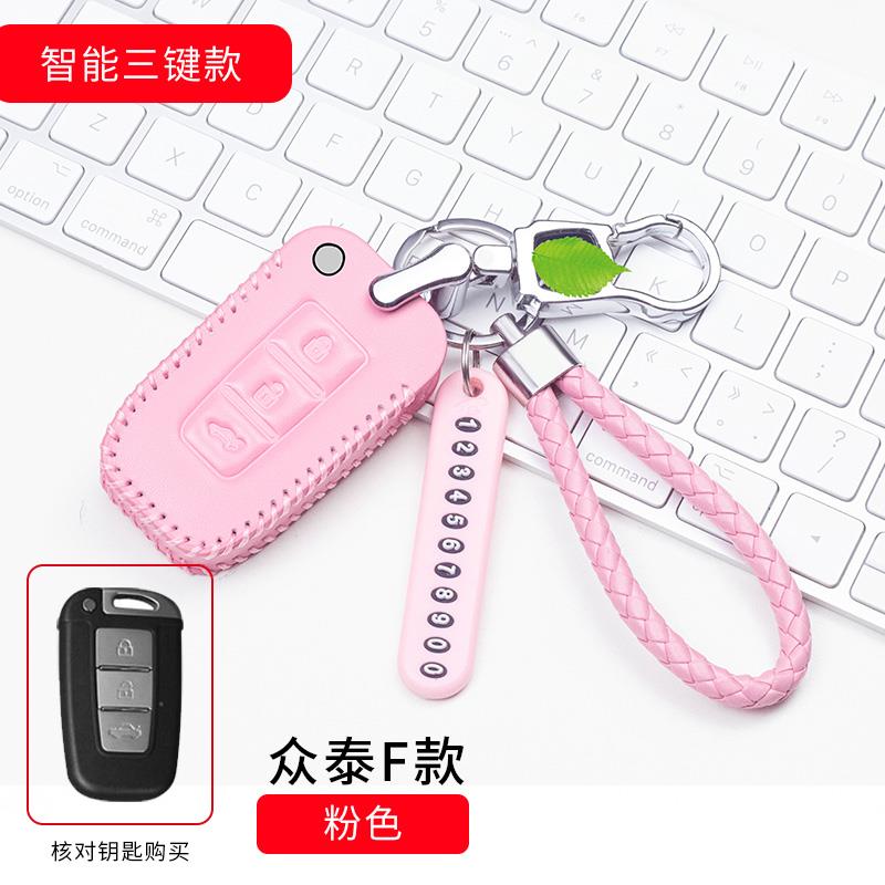 众泰E200芝麻T600大迈专用车钥匙套壳男女真皮钥匙包扣智能保护套