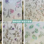 磨砂防窥窗户玻璃贴纸透光不透明卫生间浴室防走光遮光窗花纸贴膜
