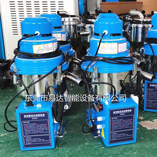 直销塑料颗粒吸料机上料机全自动吸料机300G直结式真空吸料机