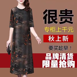 仿香云纱高端连衣裙夏女2023年春秋季冰丝，中长款中年妈妈裙子