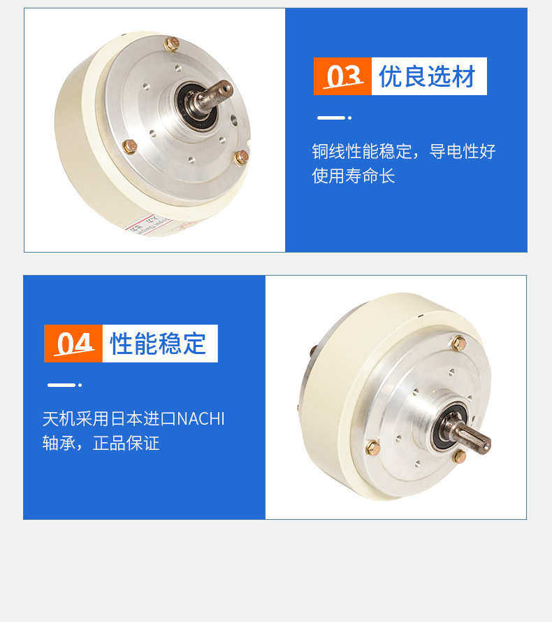 Сцепление 厂家现货供应双轴微型磁粉离合器 poc-c-1对轴微型磁粉离合器