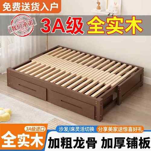 新用小中式实木沙发床978床多功能折叠储物户型一体两伸缩床