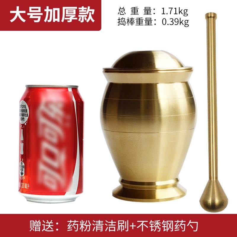 高档药房捣药罐铜杵子药擂钵黄臼缸研磨器铜捣研钵铜碎盅捣捣蒜泥
