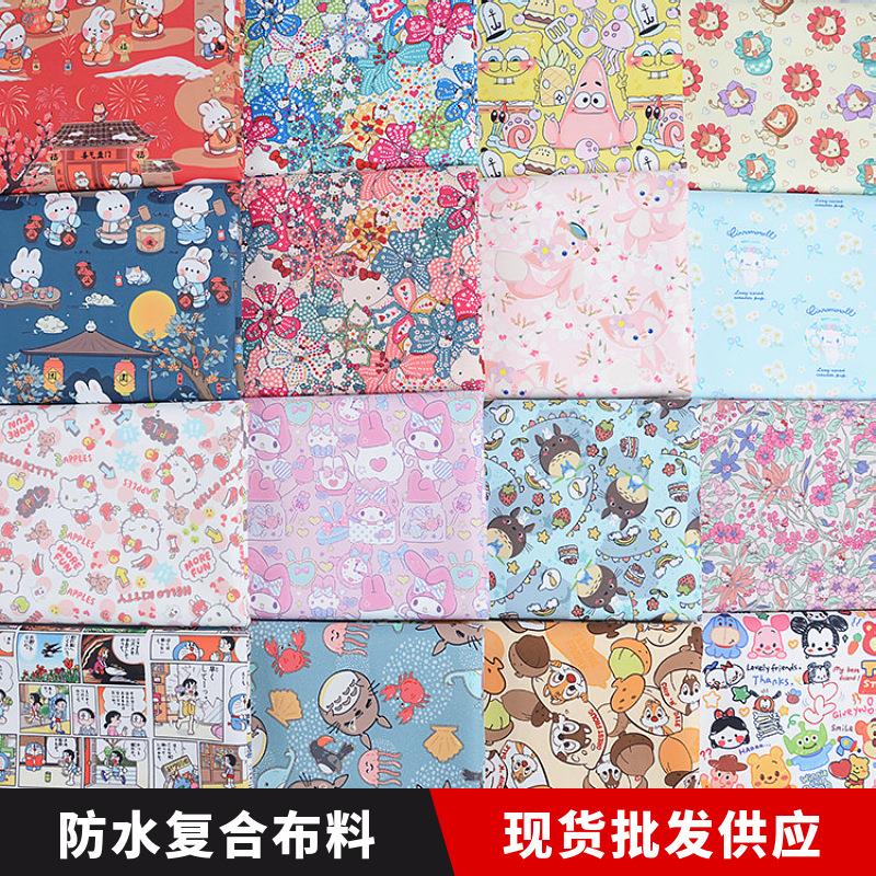 厂家卡通图案数码印花防水复合布,桌布沙发布防尘罩家居布料