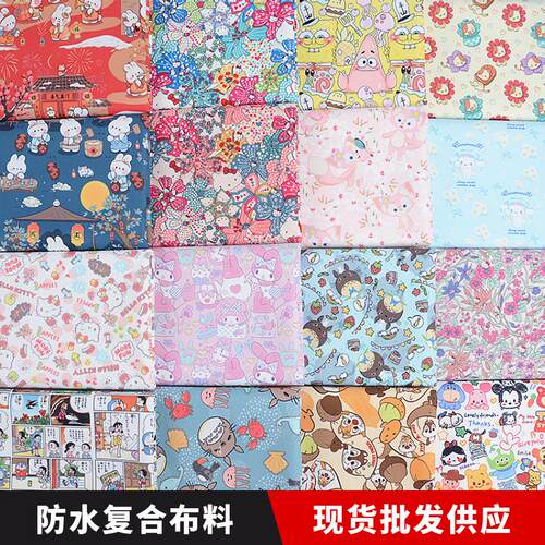 厂家卡通图案数码印花防水复合布，桌布沙发布防尘罩家居布料