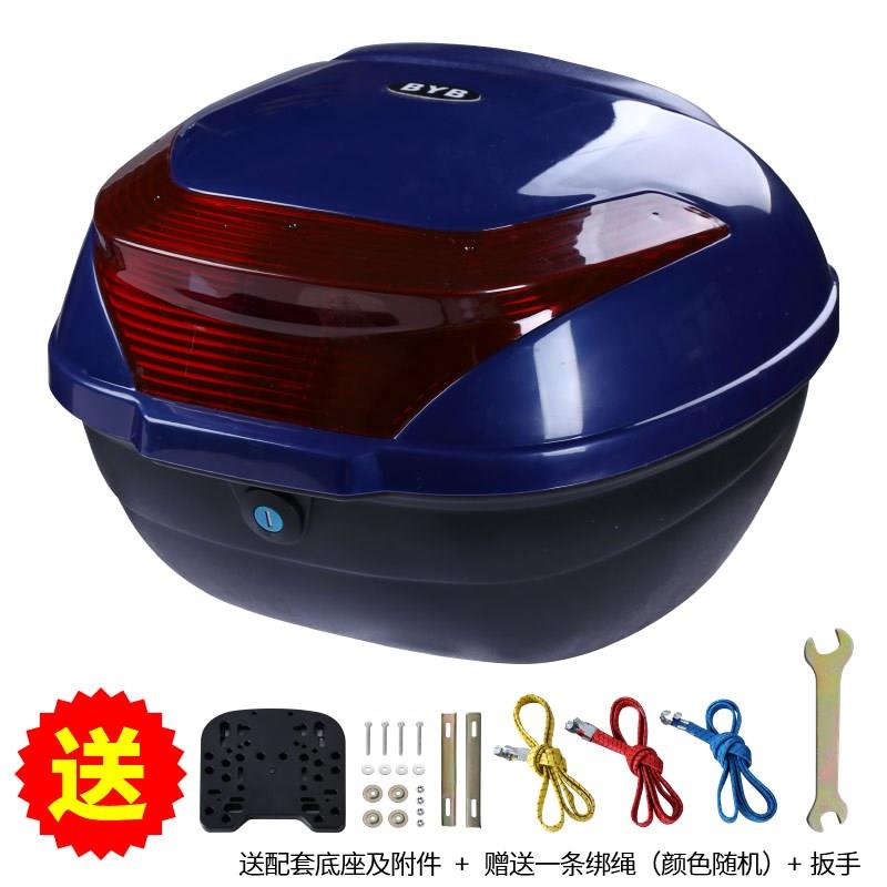 摩托车后备箱带靠背小号可快拆卸储物工具后背踏板电动车尾箱通用