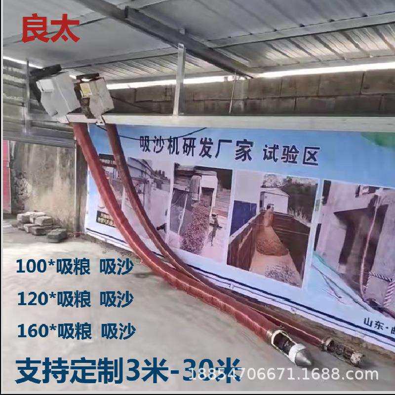 2023新型380V吸粮机软管抽粮机螺旋式软管抽谷机每小时20吨