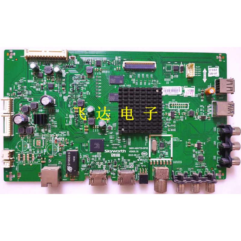 创维55V5 49E6000 58M6 E600 50V5 60E5 65主板5800-A8H730-0P30