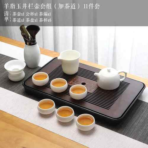 高档陶茶明堂功夫具杯套装家用小组羊套脂玉白茶瓷陶瓷轻奢中式茶