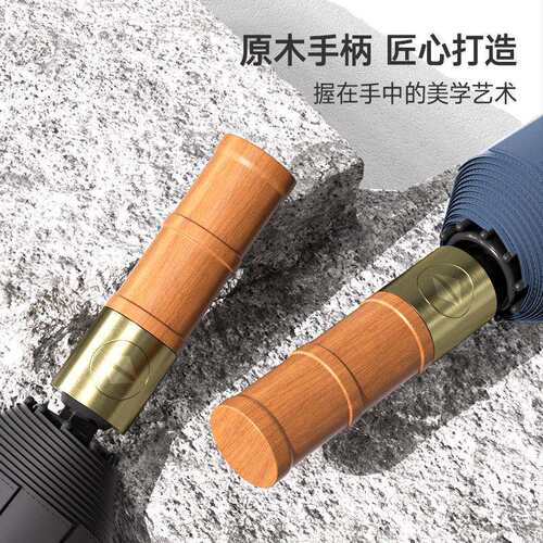 原木48骨全自动开收纯色商务黑胶防晒遮阳晴雨伞广告雨伞厂家现货