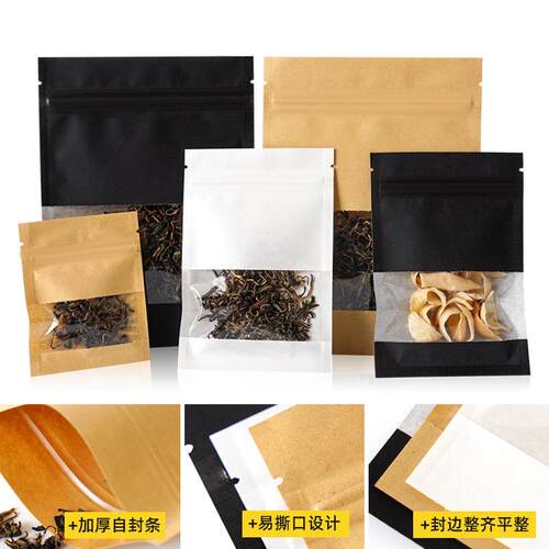 工厂直销加厚号皮纸自小封袋饰品包装OYT牛袋食品分子装封口袋塑