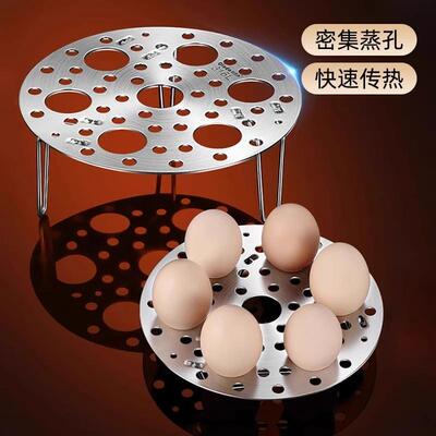 Stainless Steel Steaming Rack, Multi-functional and Thickene