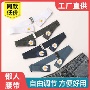弹力 装 饰腰带打孔无牛仔裤 松紧懒人新款 皮带痕隐形休闲女士免女式