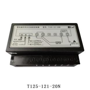 112122 美控T125 20N 30N微电位脑时GJU间水温度控制 1111