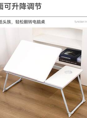 桌子简易出租屋工作电竞桌卧室床上书桌学生学习书桌可调节电脑桌
