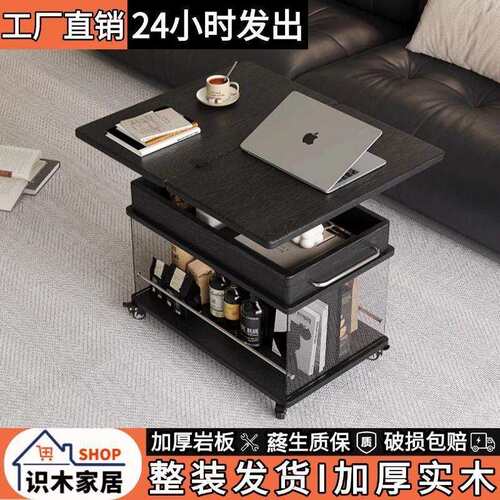轻约实MQE木移动奢升降茶几家用边柜多功能沙发简现代阳小户台型