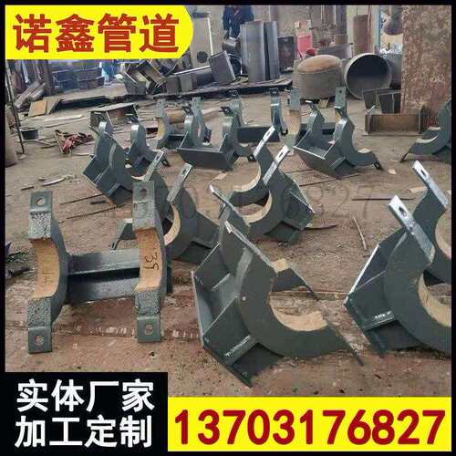 化工新标座式隔热滑动管托T2全管夹式高温支架1/2-48寸按图加工