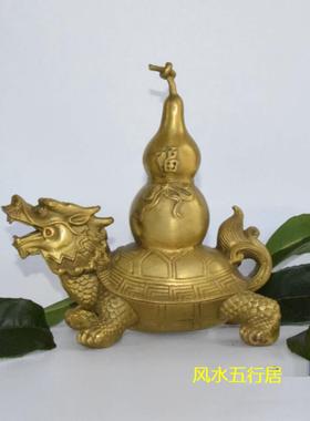全铜小号纯铜龙龟文昌塔龙头龟葫芦黄铜大号客厅工艺品摆件高20cm