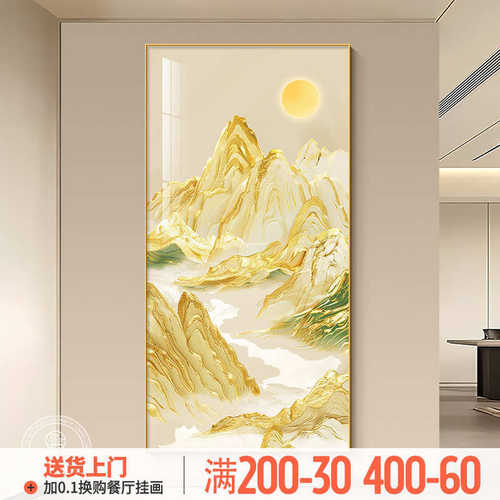 金箔高档壁画有日照挂画简约现代客厅金山装饰画楼梯间背玄关靠山