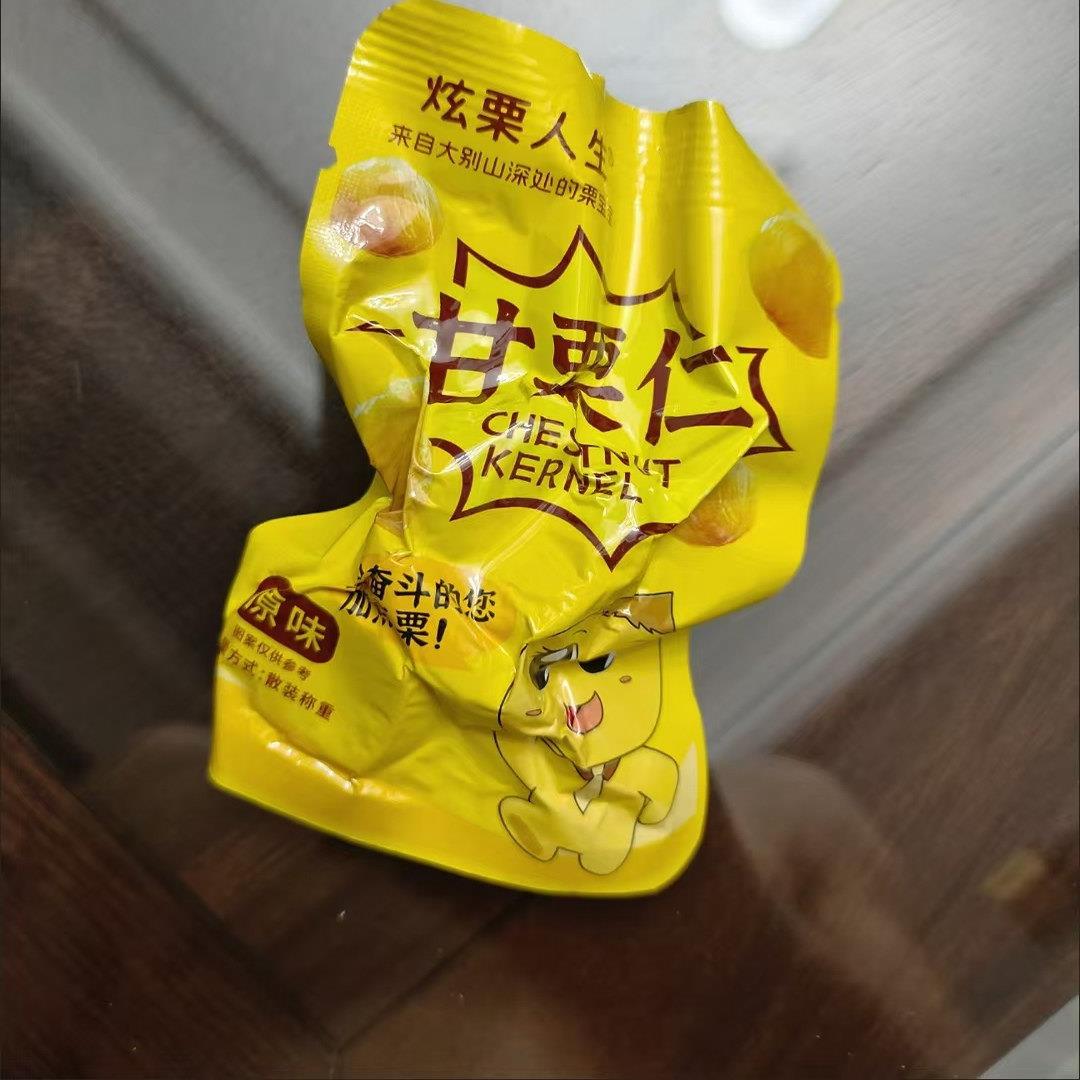 新货新日期板栗仁油栗仁开袋即食软糯香甜板栗仁颗颗饱满独立小包