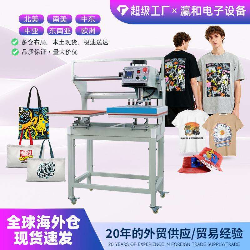 T恤烫画 29*38八合一多功能烫画机 带抽拉功能热升华温控热压电动