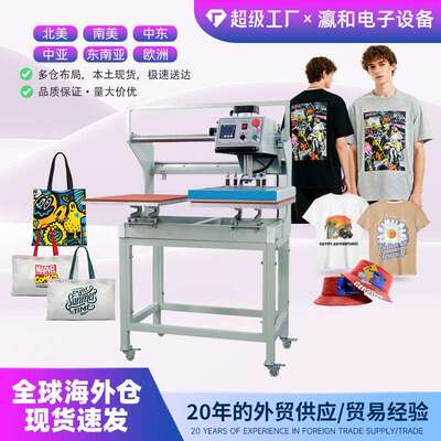 T恤烫画 29*38八合一多功能烫画机 带抽拉功能热升华温控热压电动