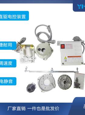 工业缝纫机电机YS927/928埋夹机高品质直驱电控装置静音速普耐用