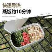 山之客酷拓户煮外铝金饭盒套装 营露家合用铝合金饭快速饭便携饭盒