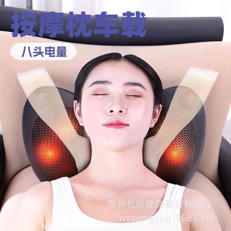 按摩枕颈椎按摩器腰部肩背部电动多功能家用送礼按摩靠垫厂家护颈