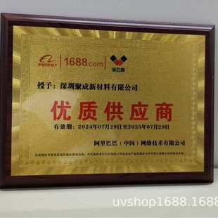 饰UV胶 回天 3118 水晶粘接UV胶 艺术玻璃装