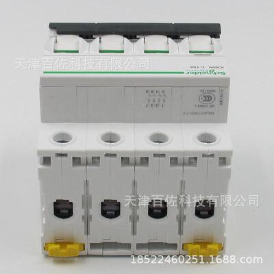 IC665N断路器IC5A9F18410N4PC10断器A9F18410漏电保护器断路路A器