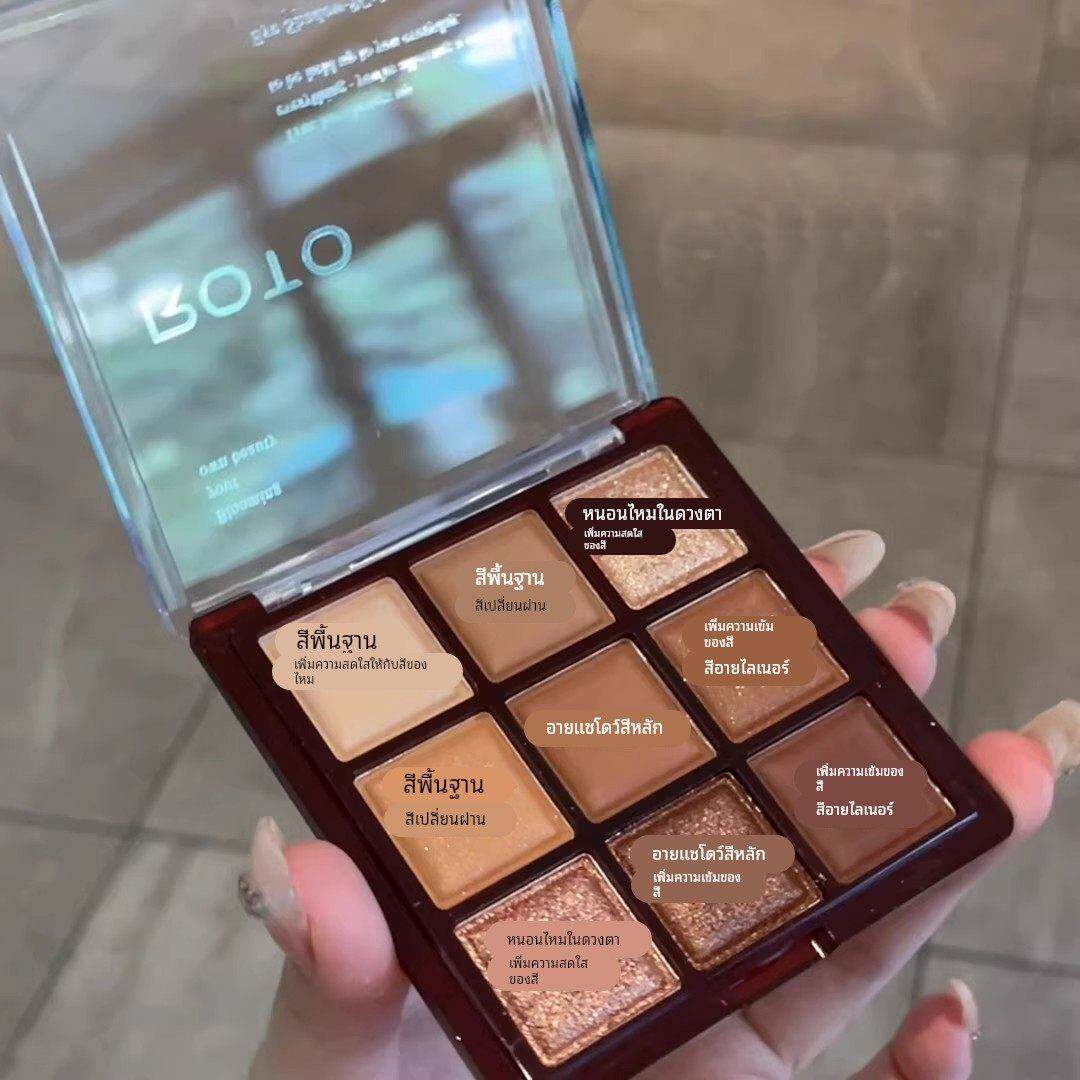 【官方正品】九色眼影盘哑光大地色系奶茶色低饱和珠光亮晶晶