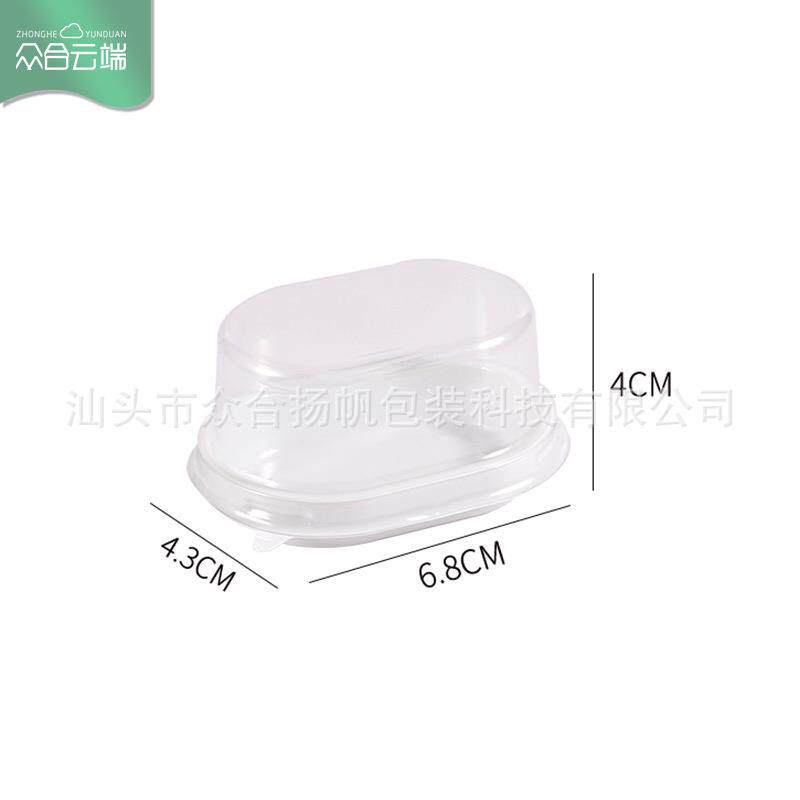 半熟芝士盒单粒装西点吸塑盒椭圆形透明配贴纸西式糕点烘焙包装盒