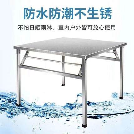 加厚不锈钢折叠桌子餐桌淄博烧烤桌家用写字学习桌摆摊桌子长方形