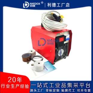 利德中频感应加热器NIEDOX-ZPB-100KW缠绕线20m保温棉轴套联轴器
