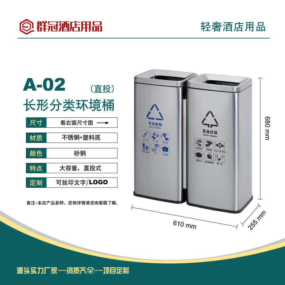 商场酒店不锈钢垃圾桶方形立式室内大容量上侧开口烟灰桶环境桶