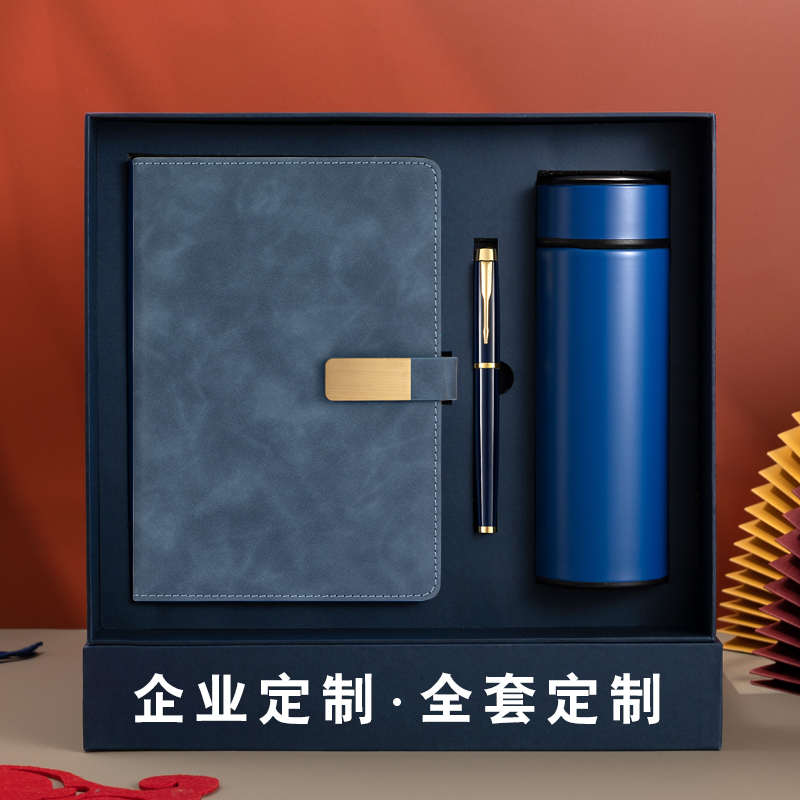 教师节送老师的礼物保温杯套装定制可印logo毕业实用小礼品定制