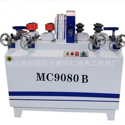 厂家直供木工机械设备 MC9080B圆棒机 送料轮双进单出 圆木机