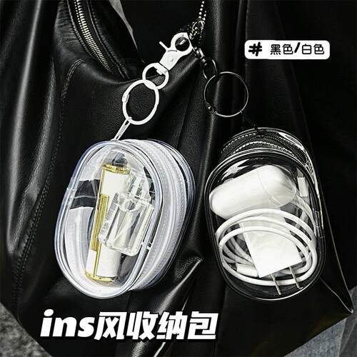 耳机线简约时尚充电收纳耳机箱