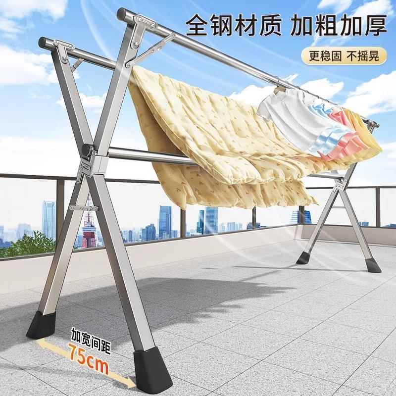 加粗加厚可折叠可伸缩晾衣架阳台挂衣杆落地家用室内外阳台晾衣服