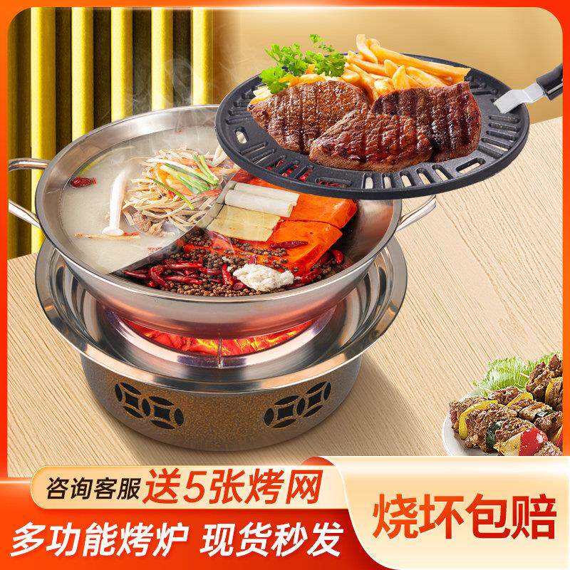 韩式碳烤炉家用烧烤火锅多功能无烟碳火烤肉炉子户外简易烤炉商用