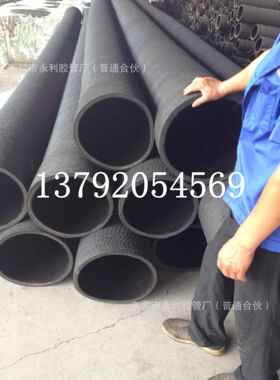 供应200mm黑色橡胶钢丝水管8寸吸排水橡胶软管