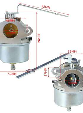 割草机配件化油器 合金材质带垫片发动机机械化油器632615/632589
