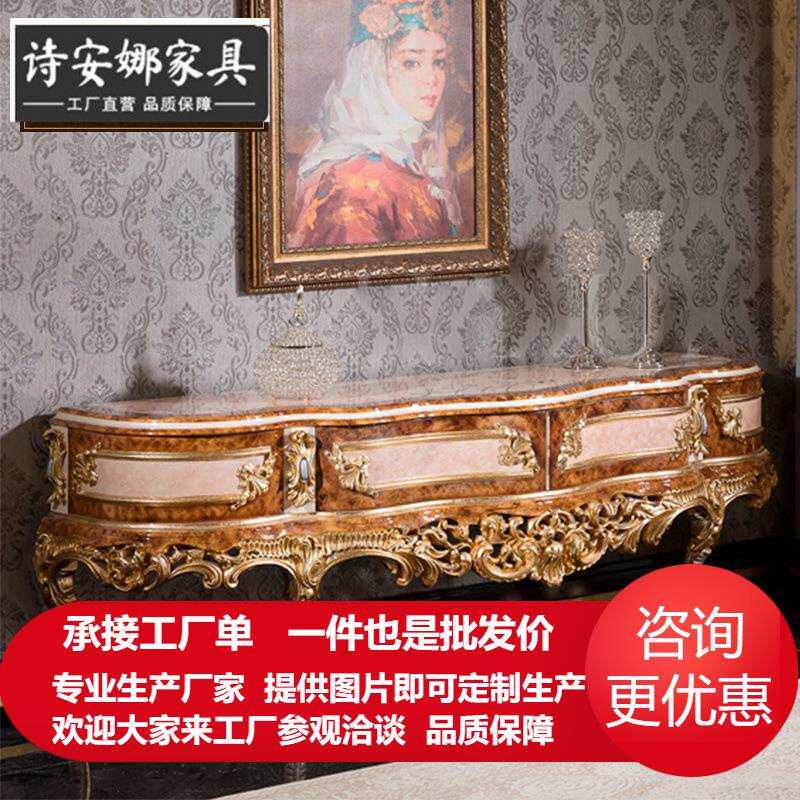 欧式电视柜茶几酒柜组合奢华金色实木雕花装饰柜客厅收纳地柜