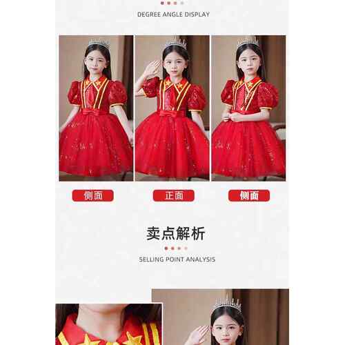 正品中唱式色礼公主裙女童服红裙蓬蓬裙六一儿童合演出服小主持人