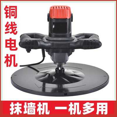 电动搓墙机内墙抹灰抛光墙面打磨机搅拌沙墙机器全自动抹墙机粉墙